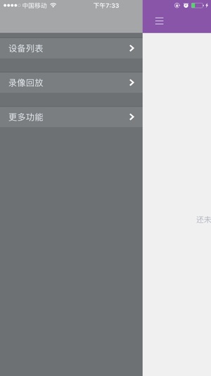CaddxCam(圖2)-速報App