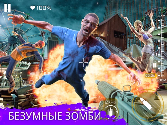 Kill Shot Virus для iPad