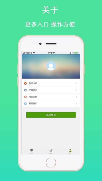 聆控科技 screenshot 2