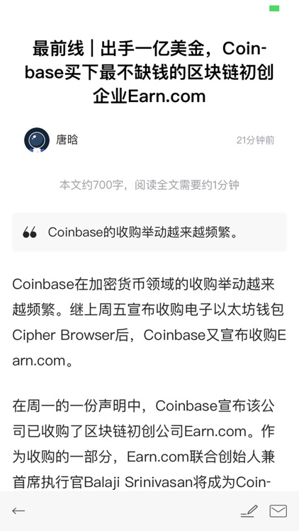 后读 - 智能收藏夹