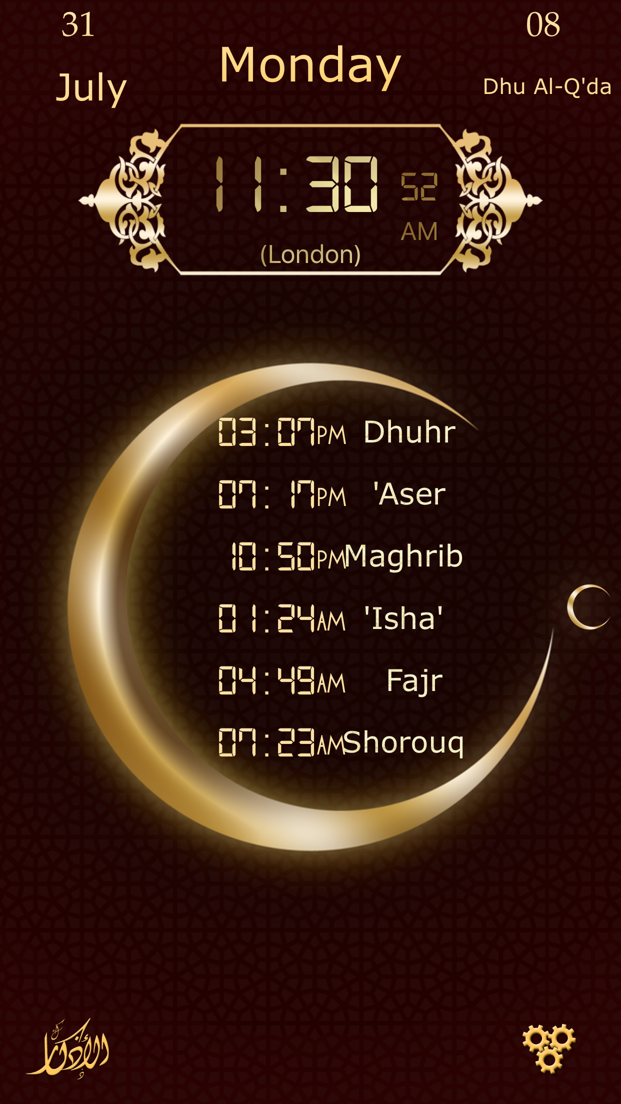 My Prayer: prayer times adhan alarm & Qibla Azkar