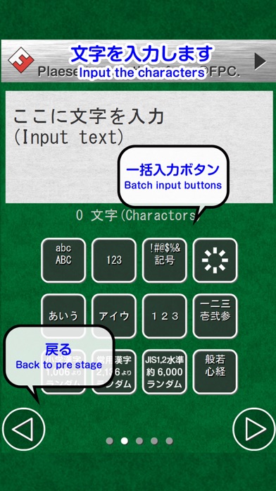 毛筆バスター LITE （軽量版）のおすすめ画像2