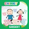 CHIMKY Trace Sanskrit Alphabets delete, cancel