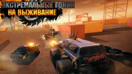 Game screenshot Разбитые тачки 3D-Twisted Race hack