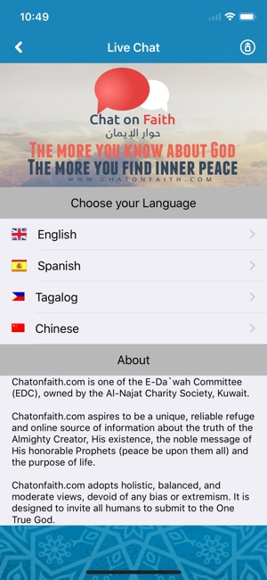 Truth Seeker الباحث عن الحقيقة(圖4)-速報App