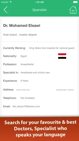 Game screenshot Saudi Hospitals | مستشفى سعودي hack