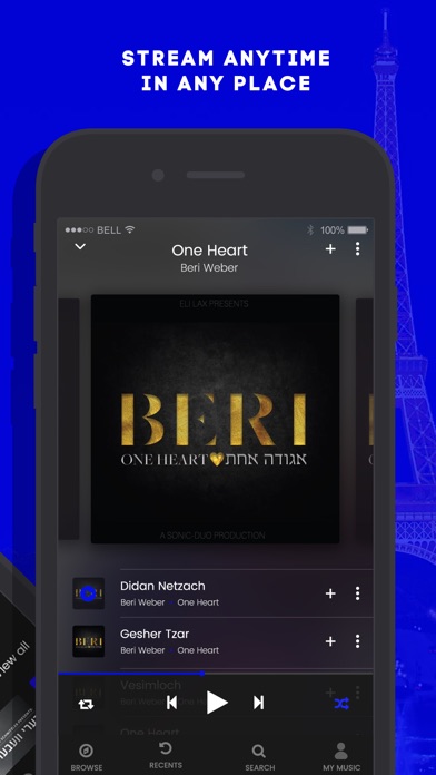 ShiraLi - Jewish music app! screenshot 3