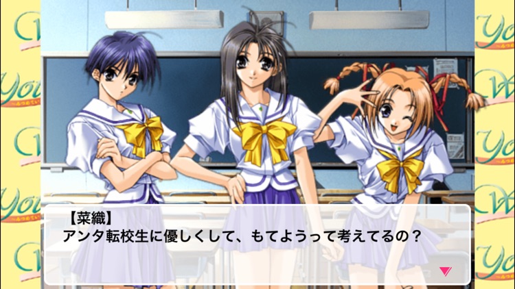 WithYou ~みつめていたい~
