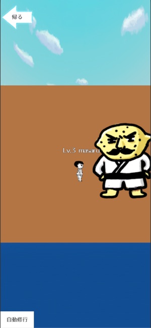 Masaru Battle(圖5)-速報App