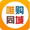 足不出户，轻松购物。实现线上交易同城送货异地发货，O2O模式，适合饭店餐饮，美食外卖，宾馆酒店，商超生鲜类，美容美发，生活服务类，休闲娱乐类，家装类，教育培训类等，并提供全城便民服务