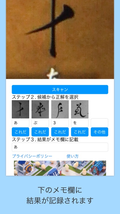 ひんがしを超える力