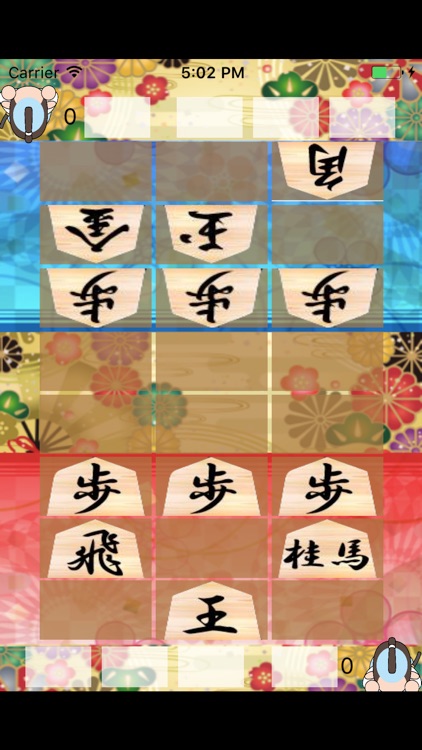 どらふと将棋 screenshot-3