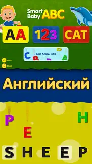 abc! Развивающие игры пазлы для детей и малышей айфон картинки 1