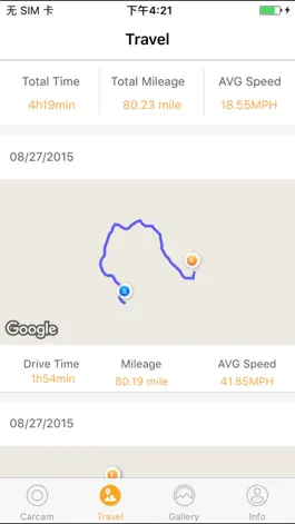 Game screenshot SM CARCAMGPS apk