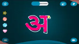 Game screenshot CHIMKY Trace Hindi Alphabets mod apk