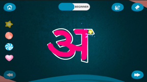 CHIMKY Trace Hindi Alphabets screenshot