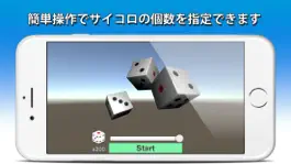 Game screenshot 3Dサイコロ Dice apk