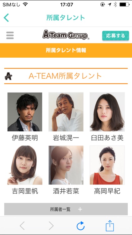 100 A Team オーディション ベストコレクション漫画 アニメ 100 A Team オーディション ベストコレクション漫画 アニメ