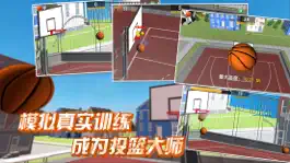Game screenshot 篮球投篮-模拟街头自由投篮 mod apk