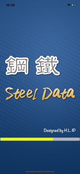 Steel Dataのおすすめ画像1