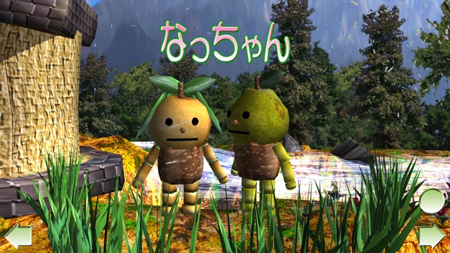 Nacchan's PearFestivalHarvest(圖4)-速報App