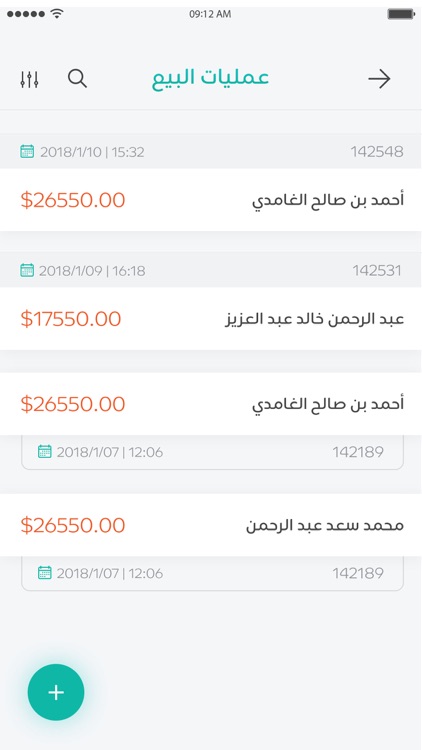 Tam - تام screenshot-4