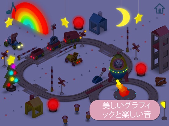 Pango Playgroundのおすすめ画像4