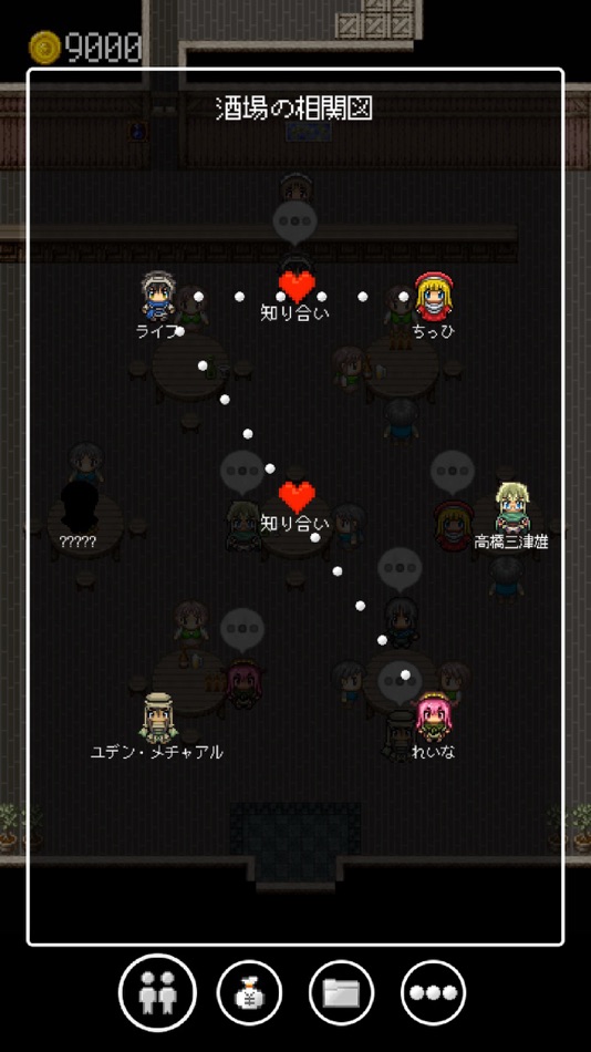 #4. 勇者、27歳、独身 ― 異世界の恋愛観察ゲーム (iOS) Podle: Naoyuki Totani