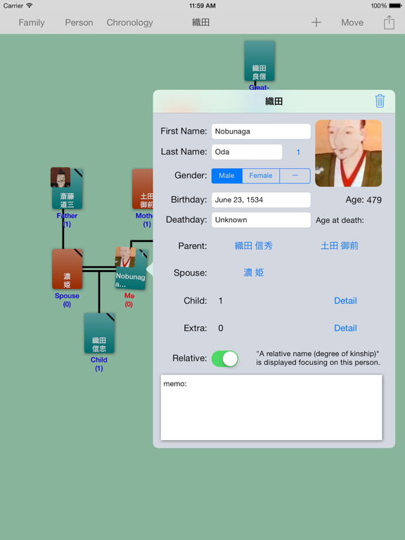 Screenshot #6 pour myGenealogy