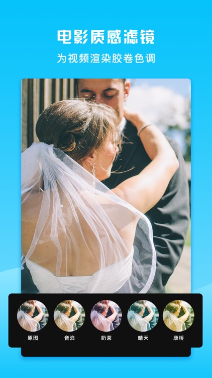 剪极-专业视频编辑剪辑制作