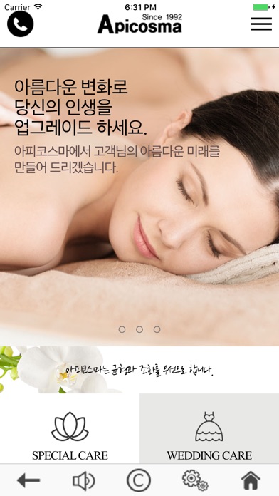 아피코스마 screenshot 2