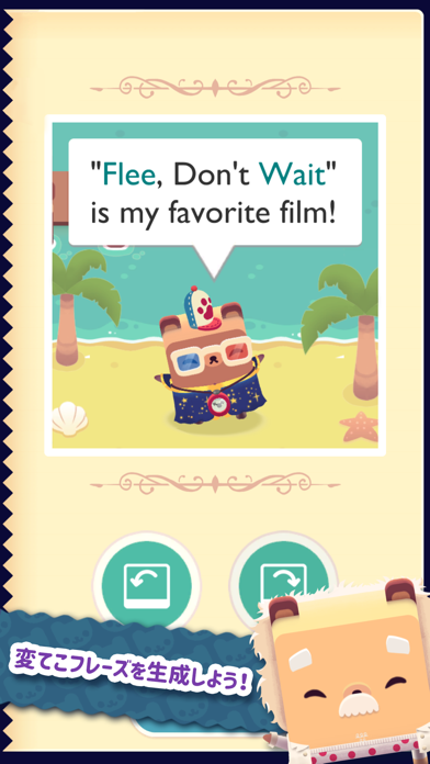 Alphabear 2のおすすめ画像6