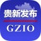 贵州新闻发布厅移动客户端由中共贵州省委宣传部主办、授权发布，多彩贵州网承办，包括中英文新闻、直播、扶贫馆和发布会报名等栏目。旨在打造贵州新闻发布的权威出口、传播平台及互动交流平台。第一时间快速发布贵州、直播贵州亮点。创新宣传手段，用网语唱响贵州声音，塑造贵州形象，展示贵州，打造贵州网上舆论的新阵地。