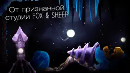 shine — путь света айфон картинки 4