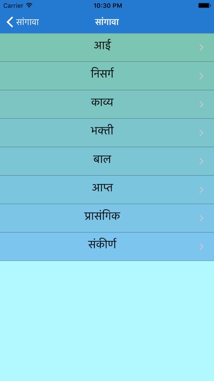 काव्यदीप