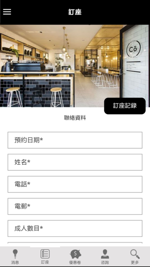 Vesper Bar(圖2)-速報App