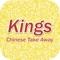 Order online from Kings Bayside Takeaway App