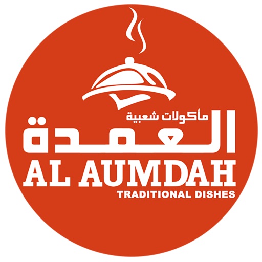 Al Aumdah Resto iOS App