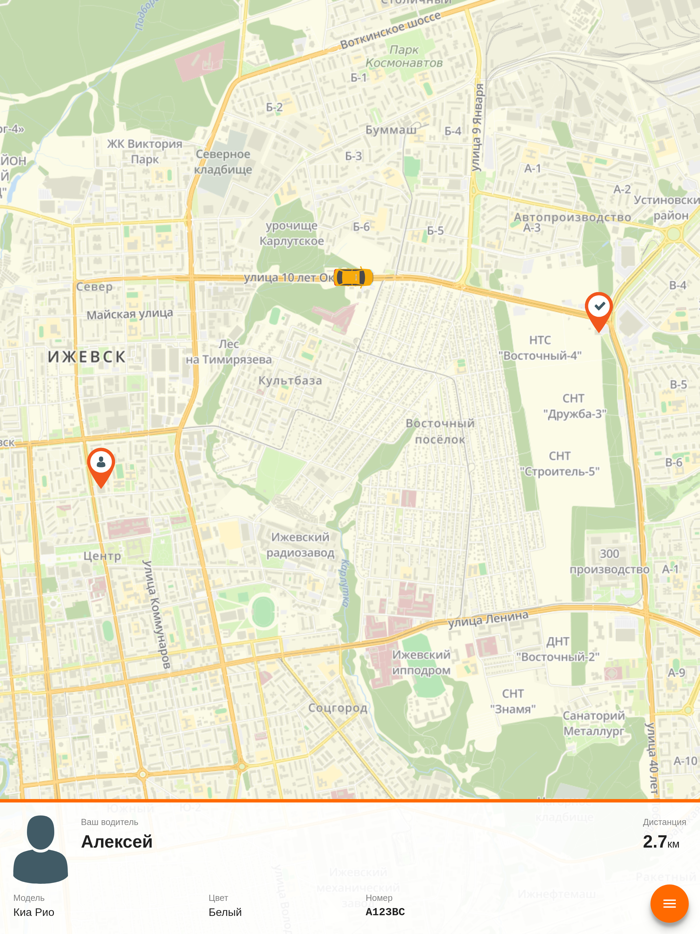 Такси Эконом город Махачкала