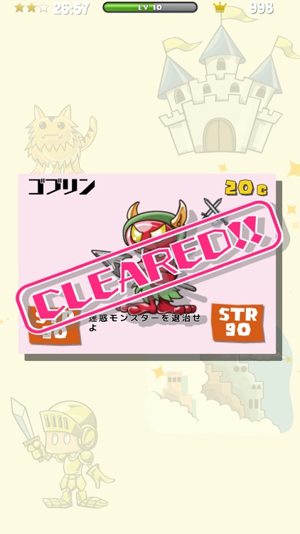 Auction Party screenshot-6