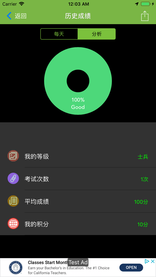 #7. 五年级奥数-小学数学培优 (iOS) 게시자: 志军 王