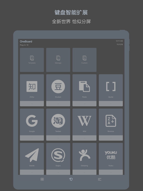 Screenshot #4 pour OneBoard - Keyboard‘s Plugins