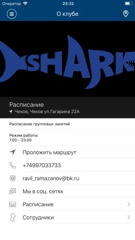 Game screenshot Sharkpool apk