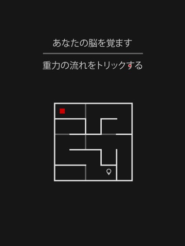 maze cube gravityのおすすめ画像2