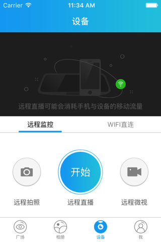 小瑞在线 screenshot 3