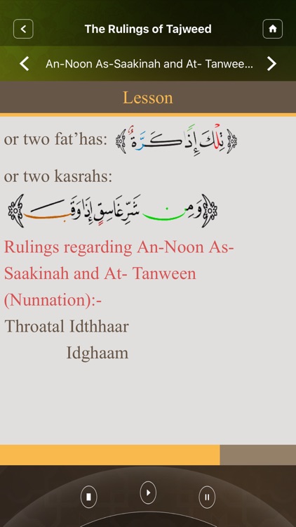 Tajweed Teacher screenshot-3