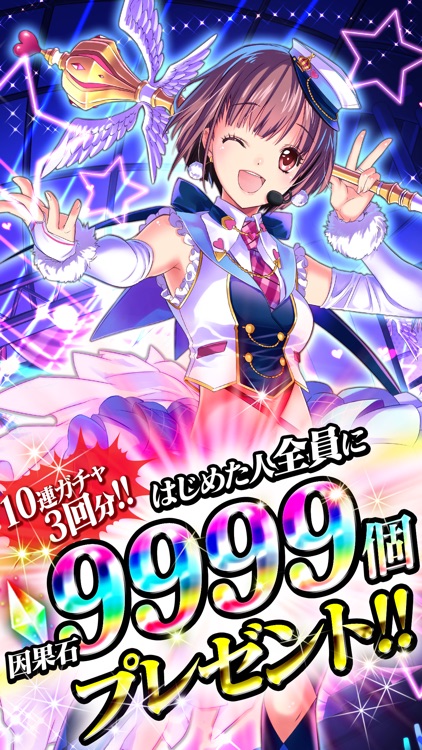 アルテイルクロニクル