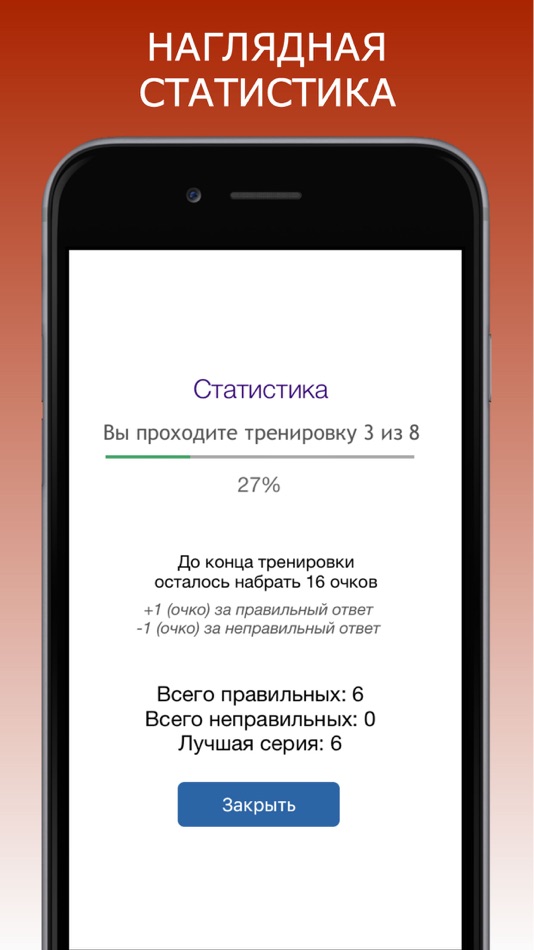 #5. Grammar Exercise for Beginners (iOS) 由: Konstantin Baryshev