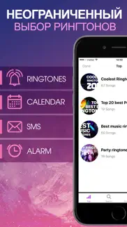 ringtones: рингтоны музыка айфон картинки 1