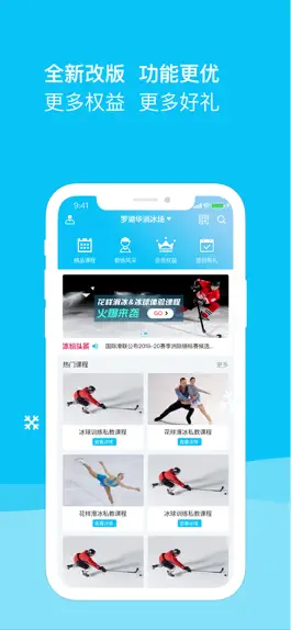 Game screenshot 冰纷万象 mod apk